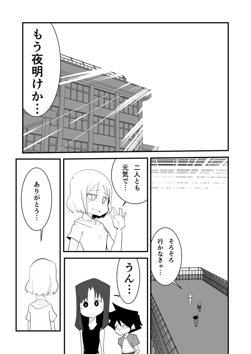 (7/8) 