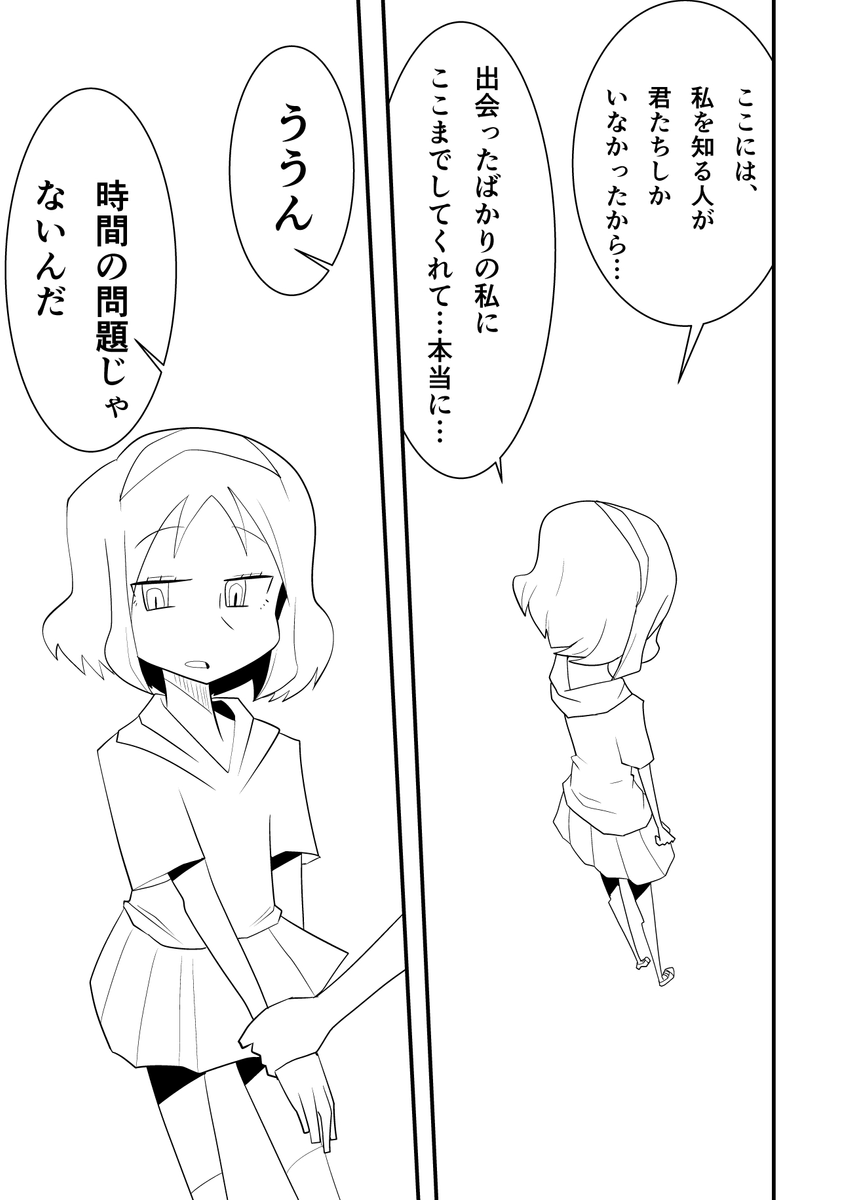 (8/8)
※Twitter 一括アップくんより送信
https://t.co/zT595iWDYp 