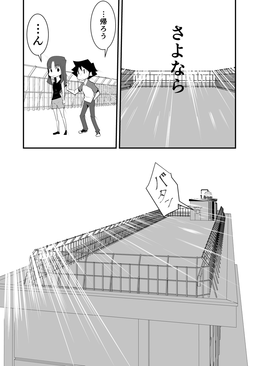 (8/8)
※Twitter 一括アップくんより送信
https://t.co/zT595iWDYp 