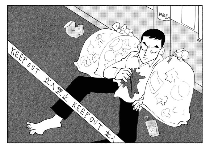 選ばなかった分岐先の人生 