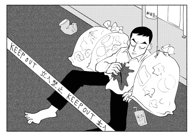 選ばなかった分岐先の人生 