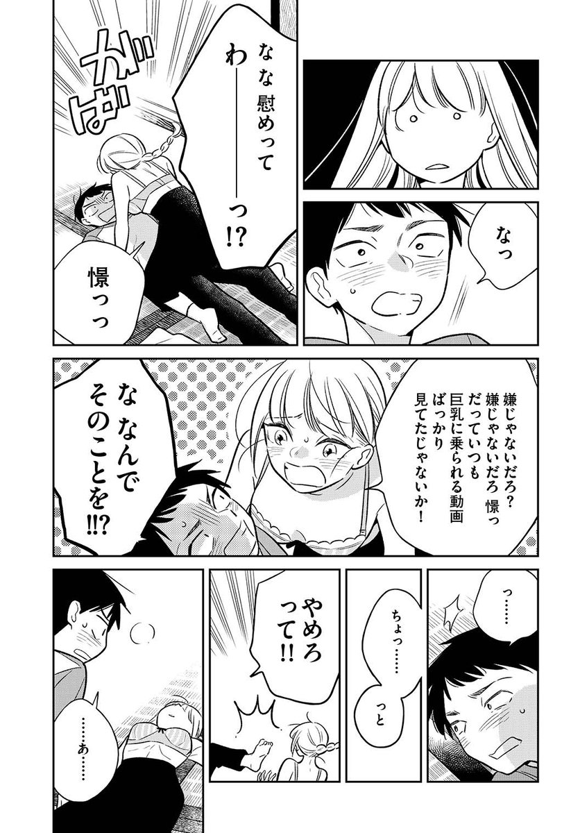(7/8) 