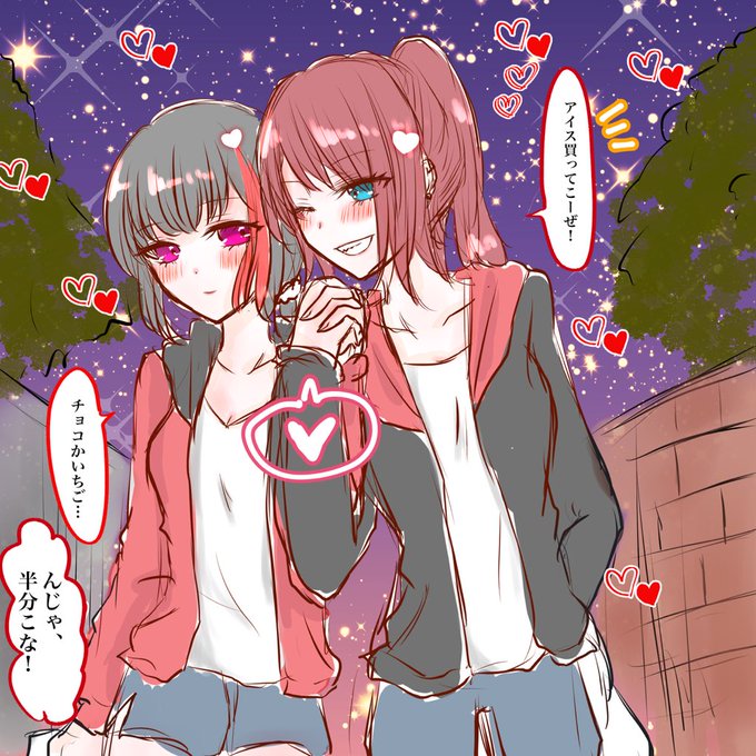 巴蘭ちゃんのtwitterイラスト検索結果 古い順