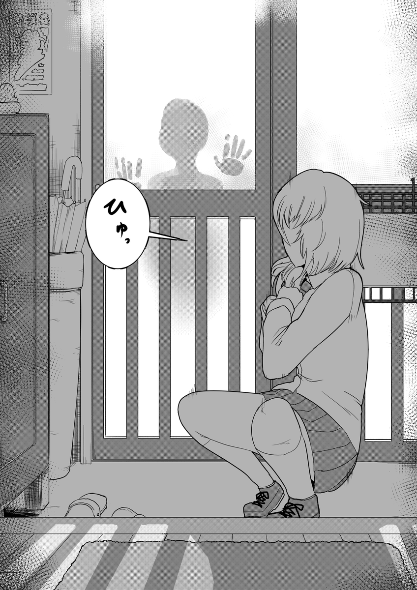 漫画 玄関に見知らぬ美少女がいたんだが のただならぬ空気感を楽しむ人達 3枚目のイラストに何かを感じる人も Togetter