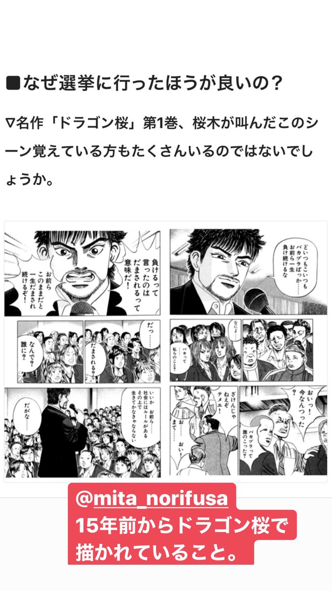 携帯電話の料金に思考停止して毎月、大きなお金を通信会社に『納税』している.. | 南 祐貴 | セカニチの日常(サブアカ)🏉ラグおじ さんのマンガ  | ツイコミ(仮)