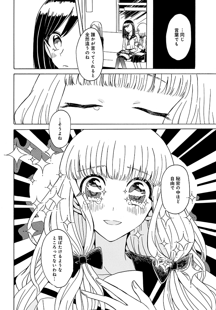 (5/13) 