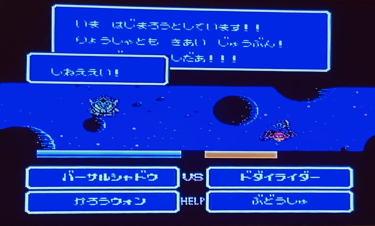 かまぼこ 4戦目でビグザム来て死ぬかと思った なんとか買ったぞー F W F ナイトガンダム物語2 カードダスバトル T Co Rpmrtxv62r Twitter