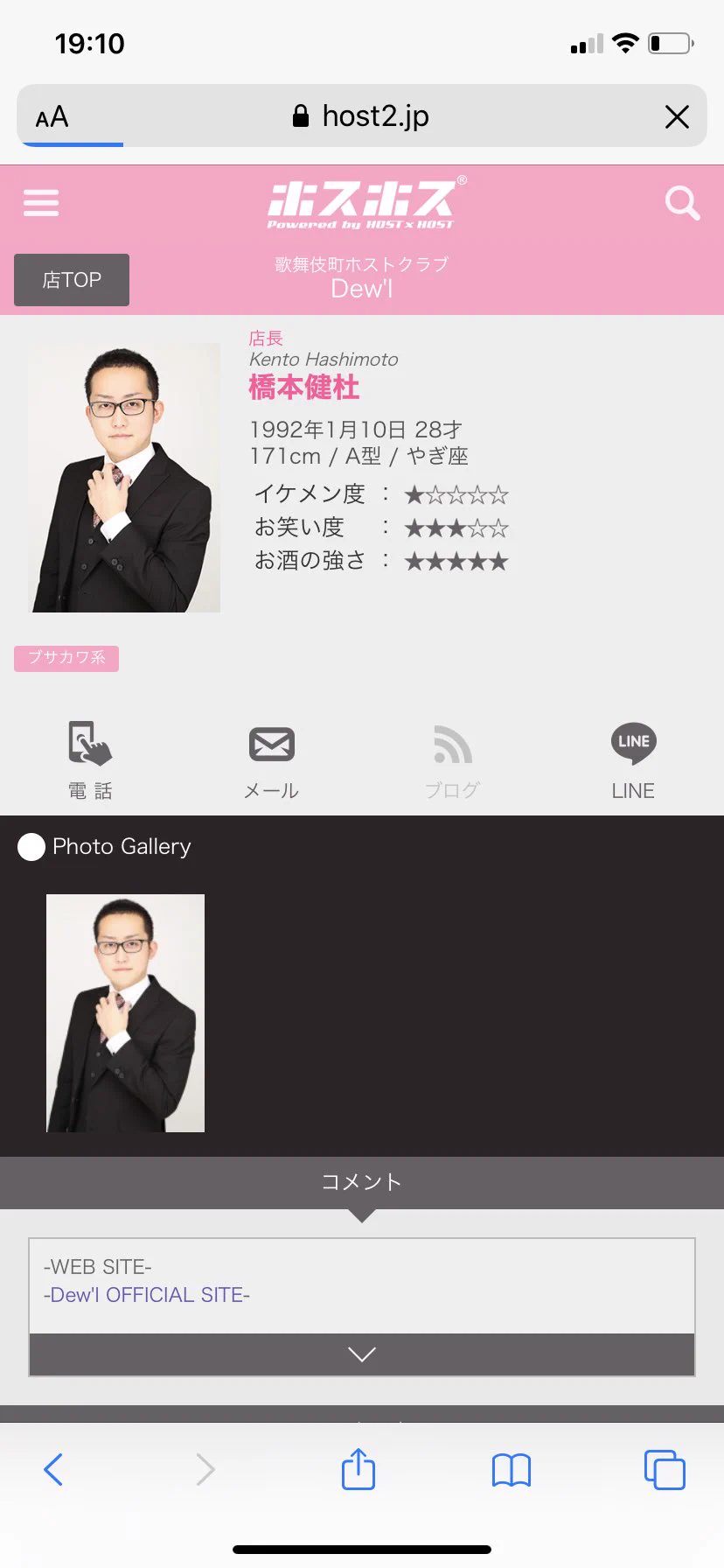 @kyanchiaki @_chcN 店長もノリノリでまじってて草 
