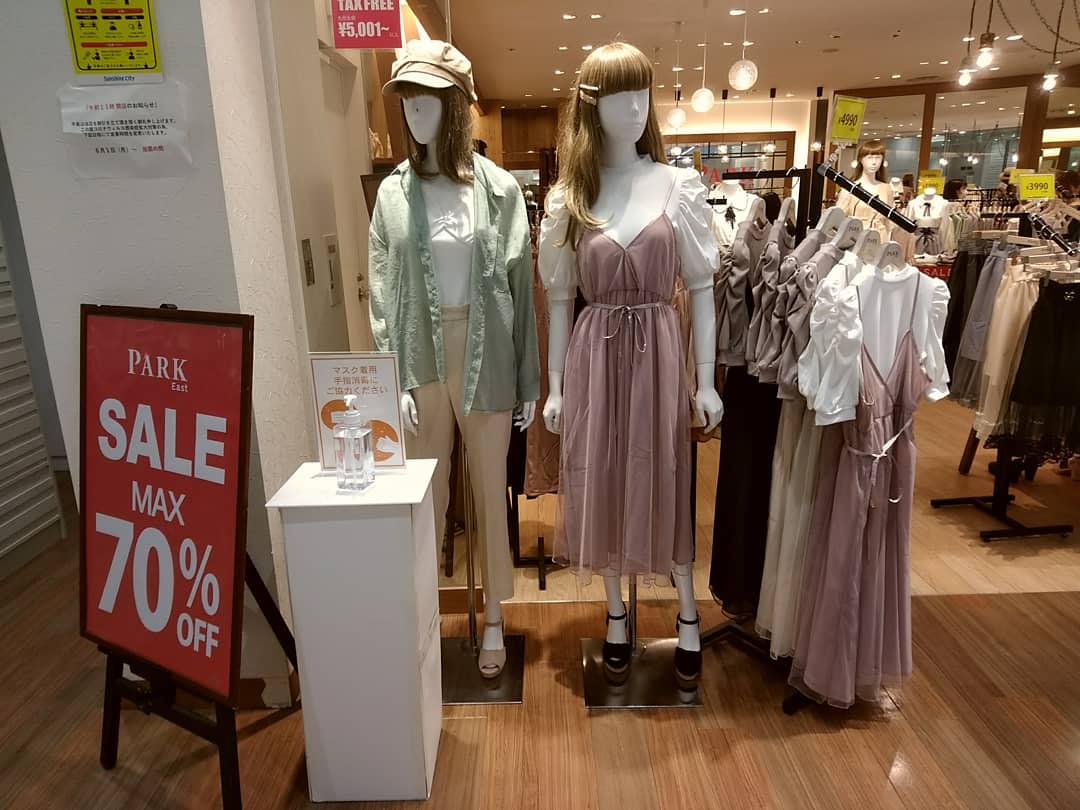 Park East 池袋アルパ店 Parkeastalpa Twitter