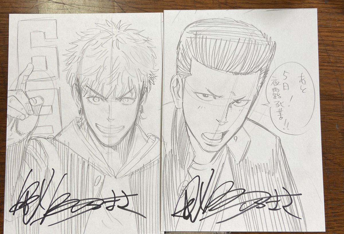 【コミックス①巻発売記念プレゼント企画‼】
@HiromasaOkujimaをフォローの上
「#異世界ヤンキー八王子」をつけて
作品の感想をつぶやいた方の中から抽選で8名様に、
直筆のカウントダウンイラストをプレゼントします!
応募期間:2020年6月27日(土)まで
【6月12日(金)発売です!】 
