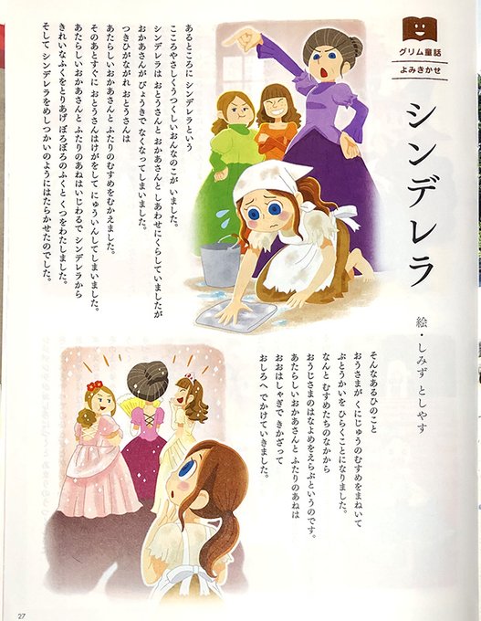 しみずとしやすさん の人気ツイート 1 Whotwi グラフィカルtwitter分析 しみずとしやすさん の人気ツイート 1 Whotwi グラフィカルtwitter分析