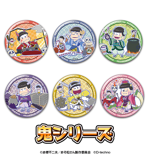 おそ松さん へそウォしま松パズ松 缶バッジ 予約販売】パズ松さん みにまつVer.2 トレーディング缶バッジ | キャラ