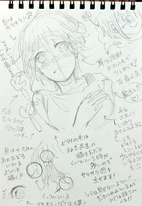 @Mh6Hd ショートに挑戦するのすごいです!あと、似てますよ!?✨一花可愛い!歯を出して笑うの合ってます?
一花難しいですよね…?でも愛があればたくさん描けます!だから、一花をたくさん描いてもっと大好きになってください!
私はほぼずっと一花を描いてるので…✨大好きなんです。 