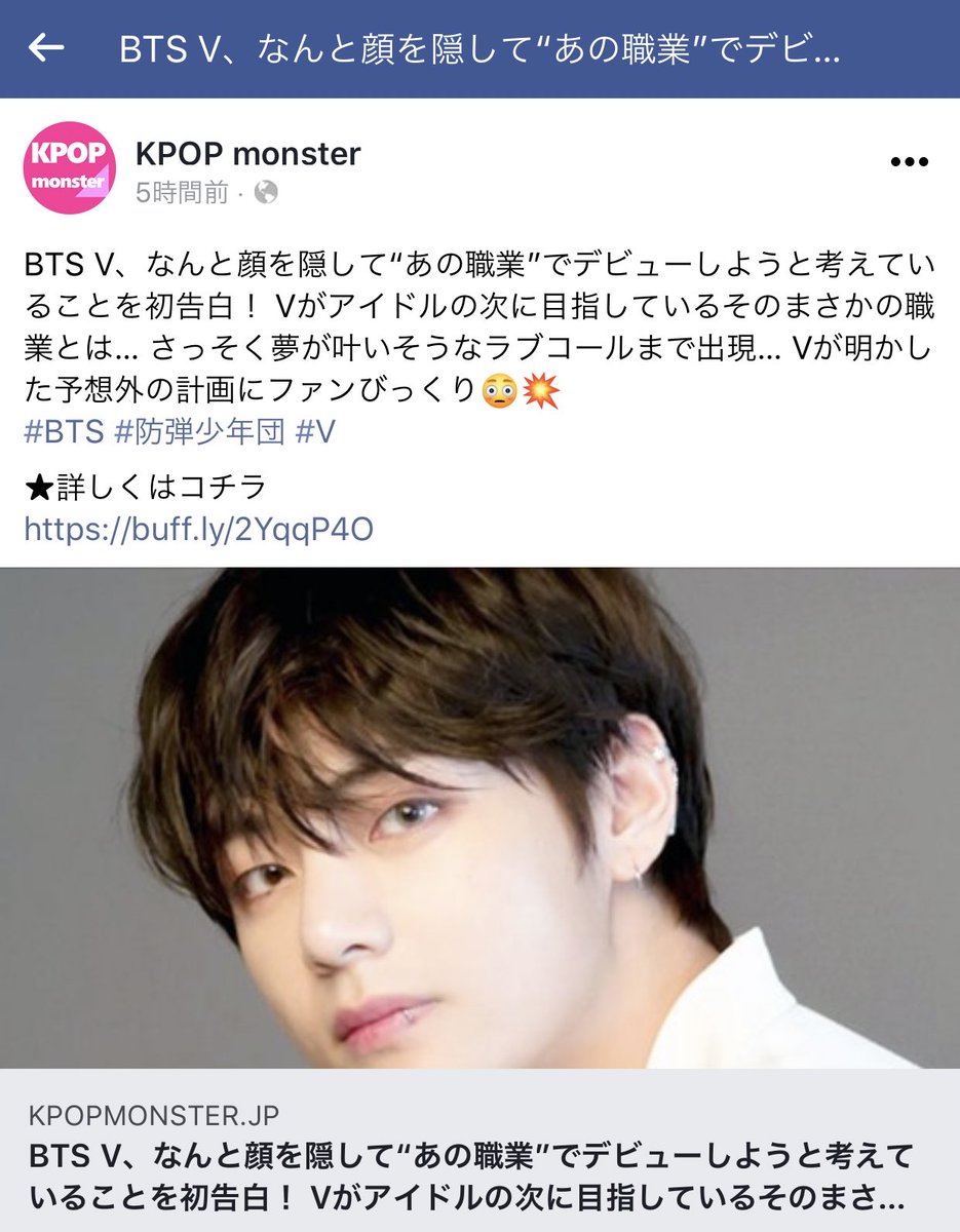 テテ twitter 防弾 少年 団 防弾少年団（BTS）テテのインスタは公式？ツイッターがかわいい？