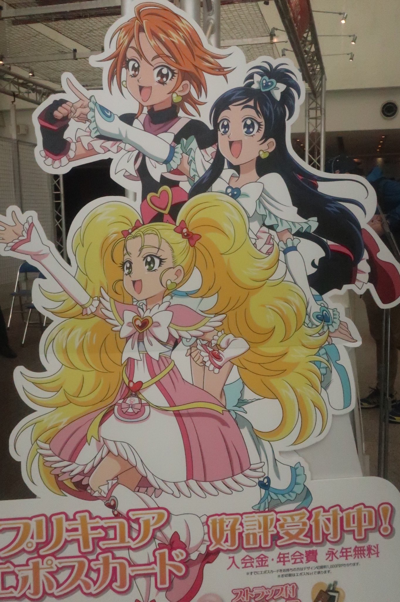 Twitter 上的 なかけん 視聴終了 ふたりはプリキュア Max Heart 第15話 あこがれの先輩は大親友 制作 東映アニメーション 本放送 05年5月15日 加賀山美羽役 水沢史絵 後の来海えりか キュアマリン役 Dvd Boxでの視聴 Precure T Co