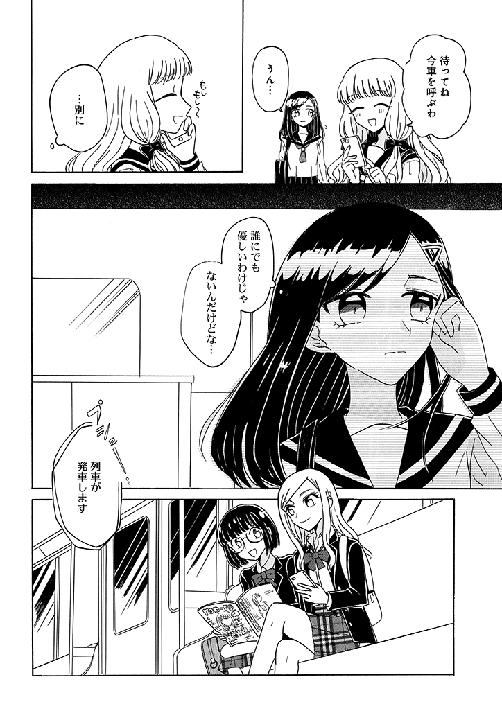(7/13) 