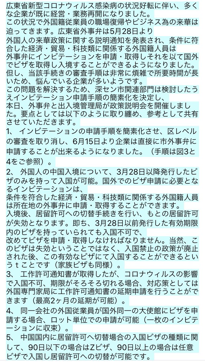 Uematsu, Kotaro tweet media