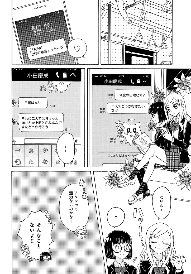 (8/13) 