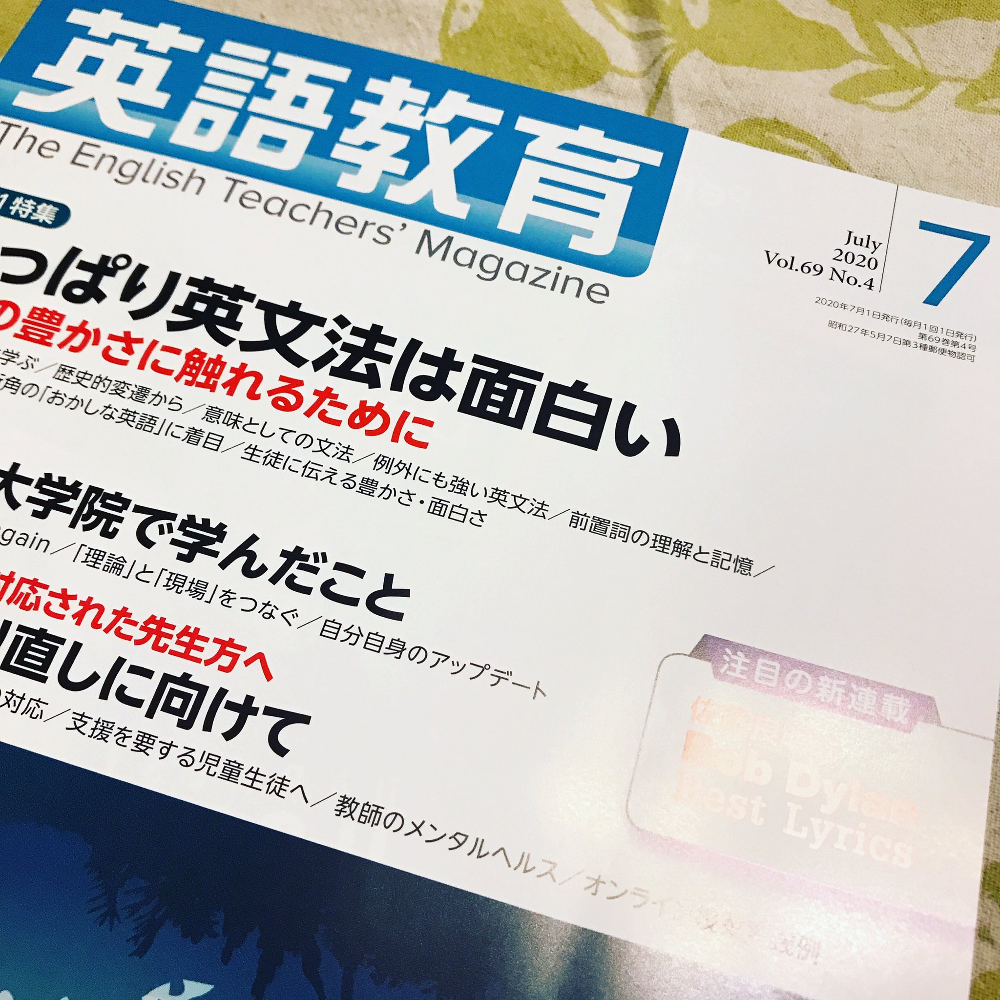 تويتر 大串尚代 Hisayo Ogushi على تويتر 英語教育 7月号で 柴田元幸先生 の ぼくは翻訳についてこう考えています 柴田元幸の意見100 について書評を書きました 柴田先生の名言集 T Co Ovtymtykoa