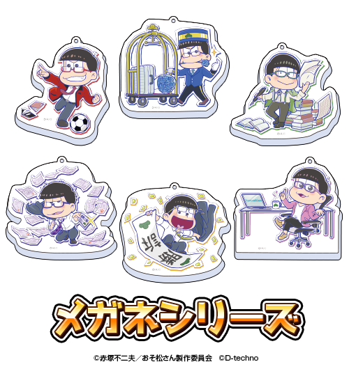 おそ松さん パズ松 アクキーセット 一松 おそ松さん パズ松 アクキー