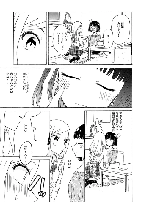 (9/13) 