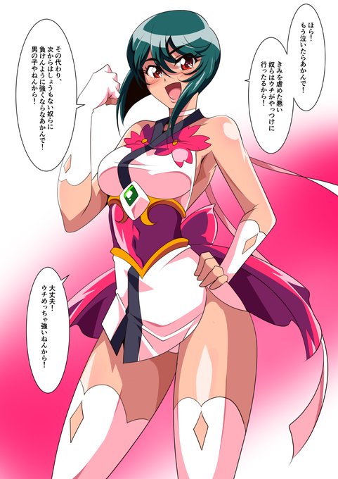 使用済みコンドーム見せつけ敵に完膚なきまでに犯されてセフレ契約をして渋々退散する退魔師みどり 