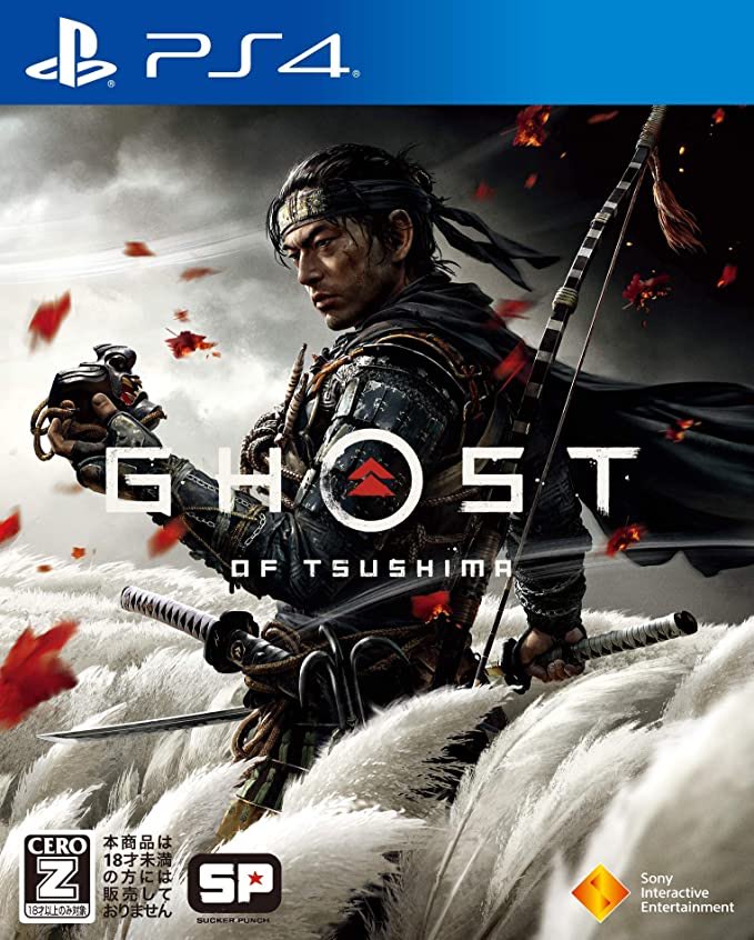 あづさ ソニーの Ps4 Ghost Of Tsushima ゴースト オブ ツシマ 早期購入特典 デジタル ミニ サウンドトラック 仁 ダイナミックテーマ 仁 アバター 封入 Ceroレーティング Z を Amazon でチェック T Co Yzbqgkh9zq