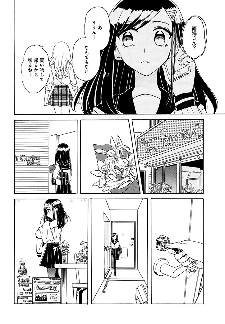 (11/13) 