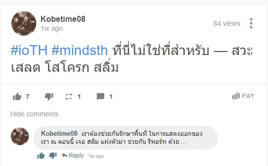 HanPeeraphat's tweet photo. #mindsth
#minds
#ioth
#Xaia
นี่คือ Minds สังคมดีๆของคนไร้เหตุผลที่สามารถกล่าวหาทุกคนเป็นสลิ่มได้อย่างเปิดเผย
ล่าสุดผมโดนแบนไปละยินดีๆ https://t.co/bWxflUK6Pa