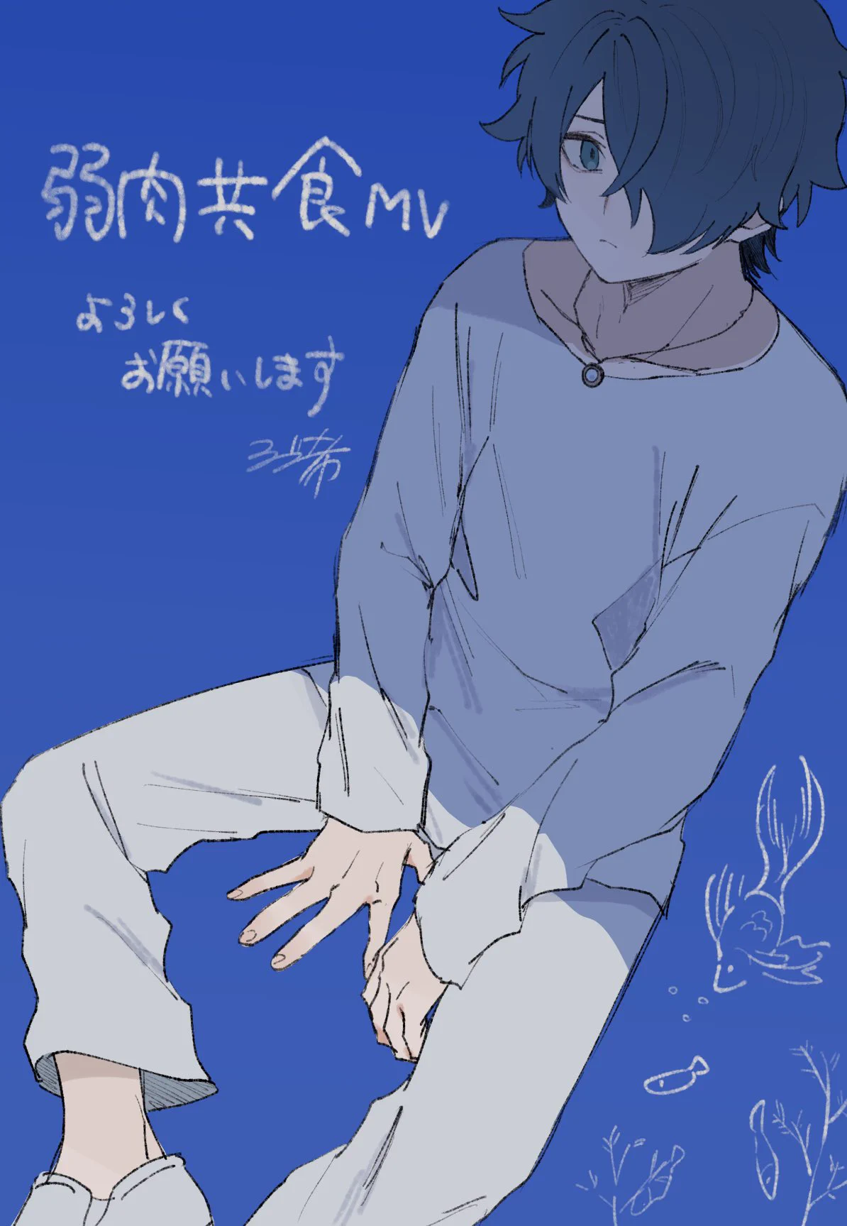 ろづ希 on X: 