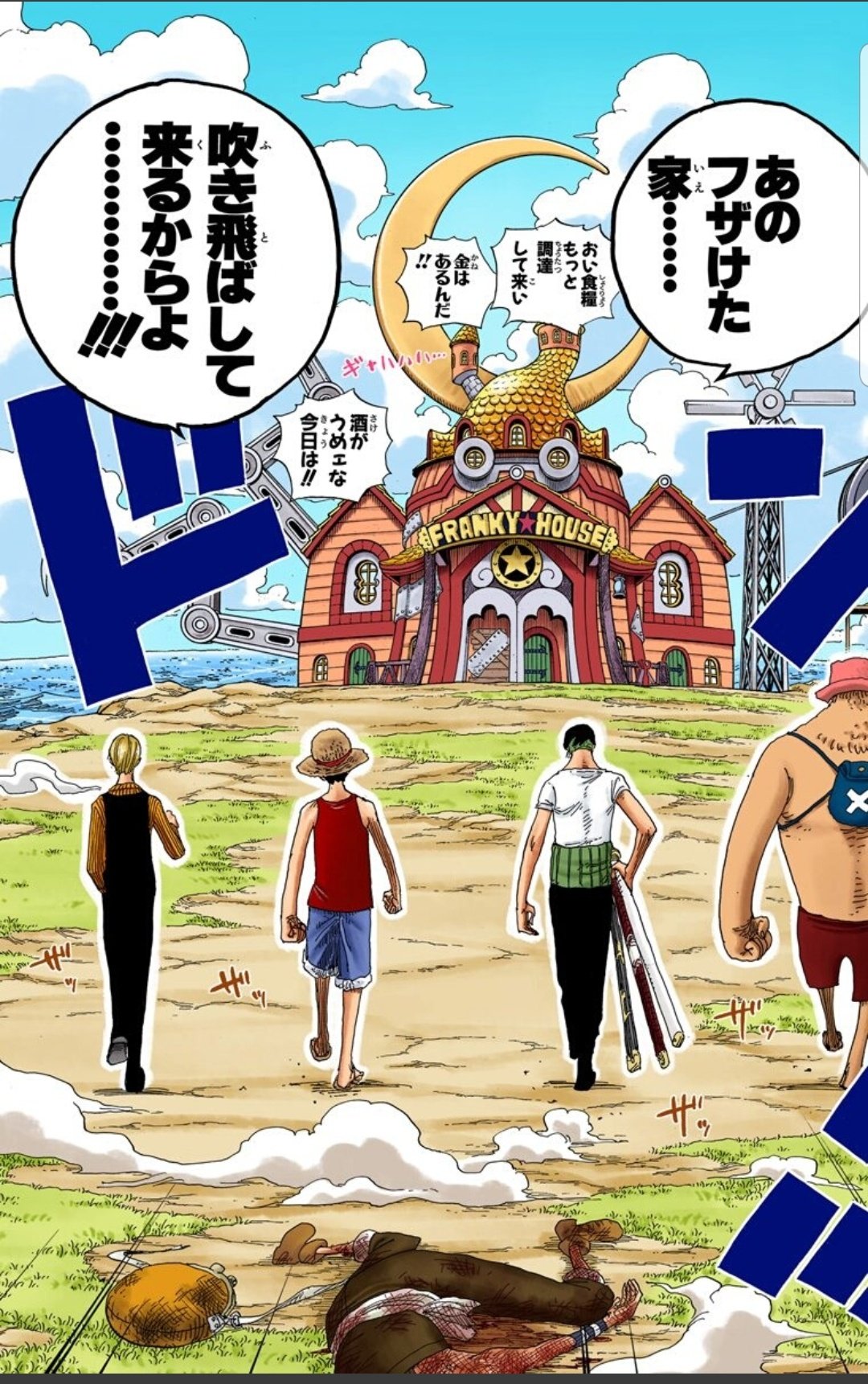 心まで海賊ハル麦 Twitter ನಲ ಲ 今日のone Piece ウソップがフランキー一家の手に 読んでてこちらも腹立ちましたわ でも ルフィたちがやってくれました この4人だったらほんと敵なし 骨も残らないと思えってルフィの一言しびれた 心まで海賊ハル麦 Twitter ನಲ ಲ 今日のone Piece ウソップがフランキー一家の手に 読んでてこちらも腹立ちましたわ でも ルフィたちがやってくれました この4人だったらほんと敵なし 骨も残らないと思えってルフィの一言しびれた