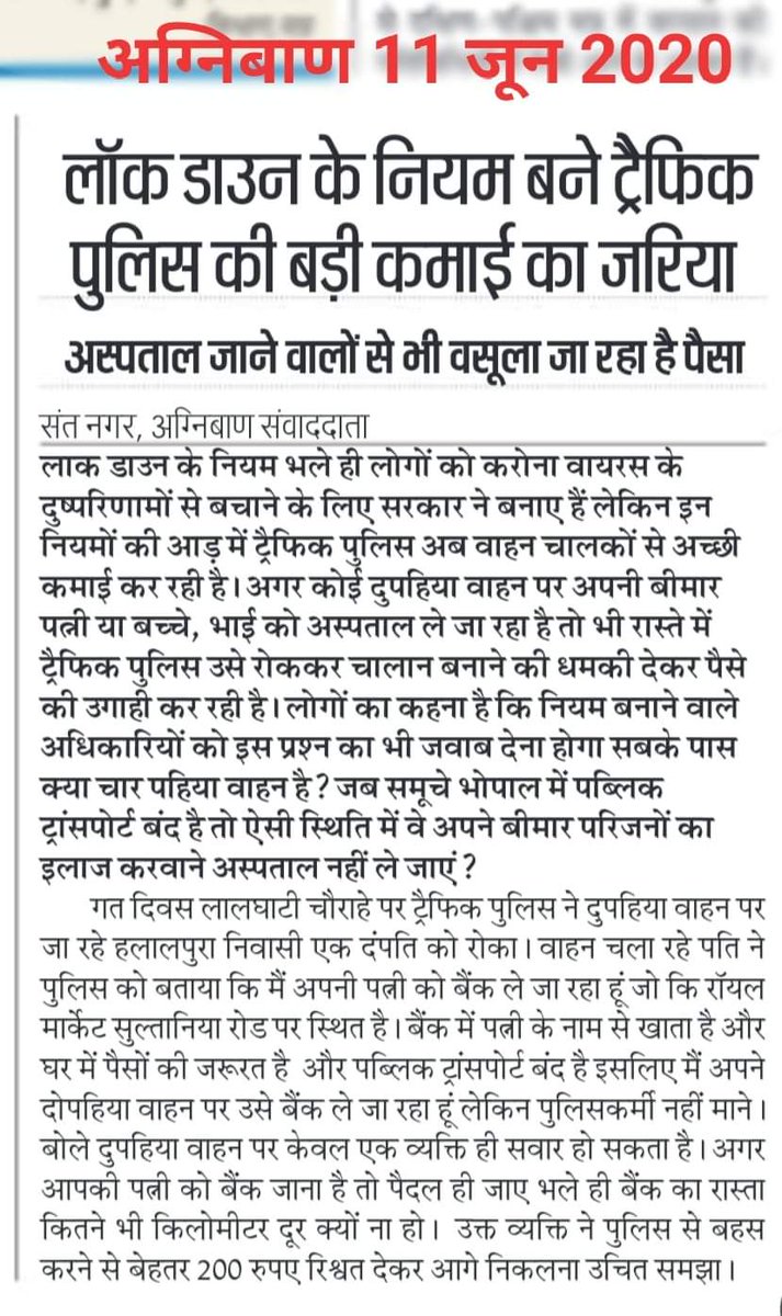 dheerajkeer__'s tweet photo. @ChouhanShivraj आखिर दो लोग गाड़ी पर क्यों नही बैठ सकते है मामा जी किसी के पास नोकरी नही बची ऊपर से इस महामारी में इंसान के पास पैसे नही बचे वे वजह चलन बनाया जा रहा है । कृपा निर्णय ले और दो लोग बैठने की अनुमति दे । इस महामारी covid19 में ये बंद करा ने की कृपा करे। https://t.co/gZDL5pumSn