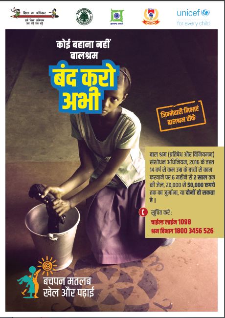 realSuravi's tweet photo. 𝗥𝗲𝗮𝗹𝗶𝘁𝘆: 𝗔𝗹𝗺𝗼𝘀𝘁 𝗼𝗻𝗲 𝗶𝗻 𝘁𝗲𝗻 𝗼𝗳 𝗮𝗹𝗹 𝗰𝗵𝗶𝗹𝗱𝗿𝗲𝗻 𝘄𝗼𝗿𝗹𝗱𝘄𝗶𝗱𝗲 𝗮𝗿𝗲 𝗶𝗻 𝗰𝗵𝗶𝗹𝗱 ���𝗮𝗯𝗼𝘂𝗿. 
COVID-19 crisis can push millions of vulnerable children into child labour. So immediately show your support to end child labour.  #childlabour https://t.co/VDyJR21cnY