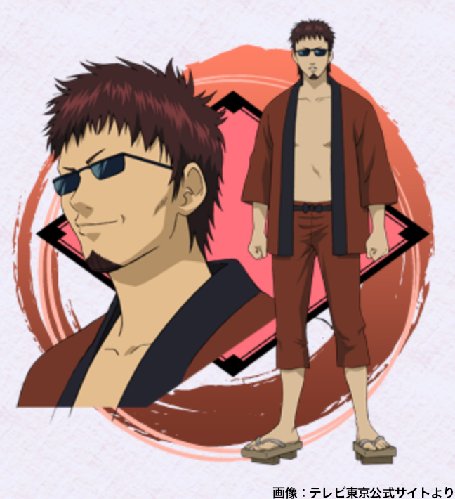 ট ইট র ライブドアニュース 祝 6月13日は マダオの誕生日 銀魂 の登場人物 本名 長谷川泰三 かつては高級官僚を務めていたが ハタ王子を殴り飛ばしたことで転落人生がスタート 神楽が まるでダメなオッサン 略 マダオ と言い放ったのが