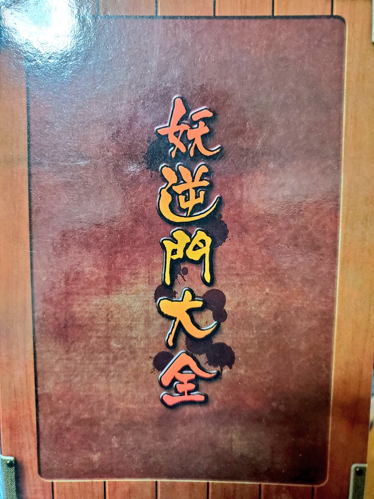 🍬【11/3⚡M15】 on X