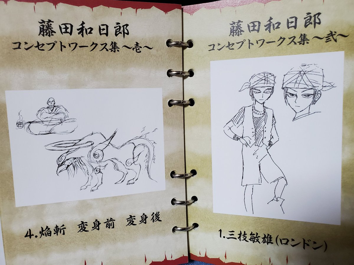 妖逆門 幻風堂 キーホルダー DVD特典 妖逆門の昔のDVDの特典久々に見つけれた😭ﾝア～～～これのために昔全巻