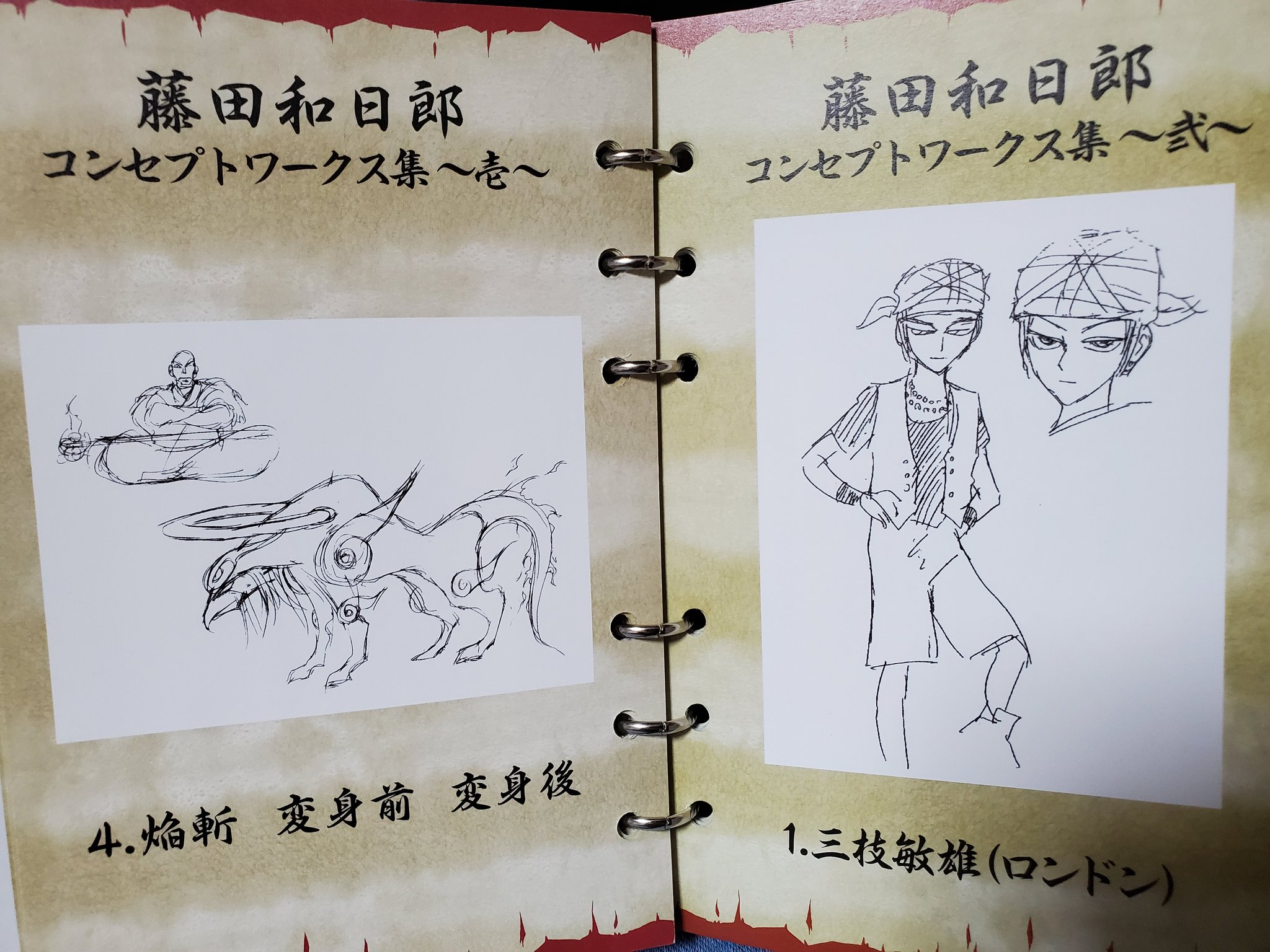 妖逆門 巻之一　特典あり 妖逆門」DVD 1巻 【画面サイズ】 スタンダード 【封入特典内容