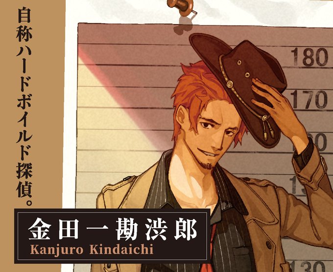 ハードボイルドのtwitterイラスト検索結果