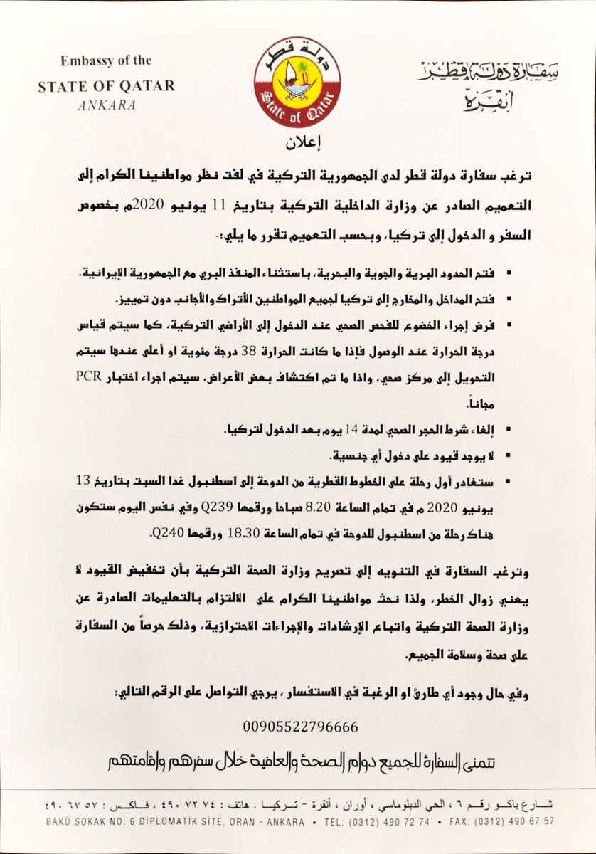 hamadlahdan's tweet photo. للراغبين بالسفر الى تركيا ، توضيح مهم من سفارتنا في انقرة . https://t.co/ljQK01cX1z