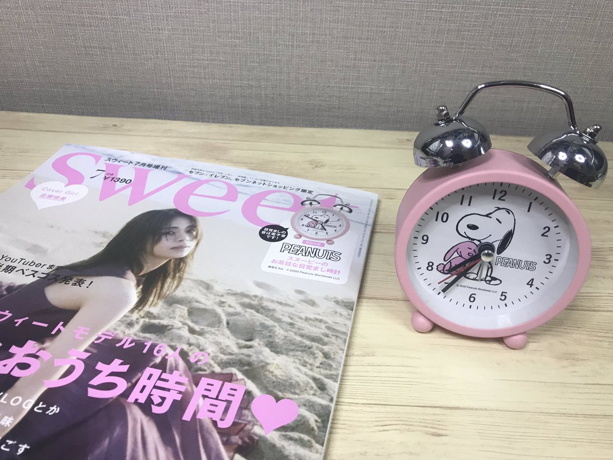 ハムスター花月 雑誌付録 100均大好き 雑誌付録 Sweet スウィート 7月号 増刊号の付録は Peanuts ピーナッツ スヌーピーの お茶目な目覚まし時計 T Co Fsayndwfwz Youtubeより 雑誌付録 Sweet 増刊号 目覚まし時計 スヌーピー