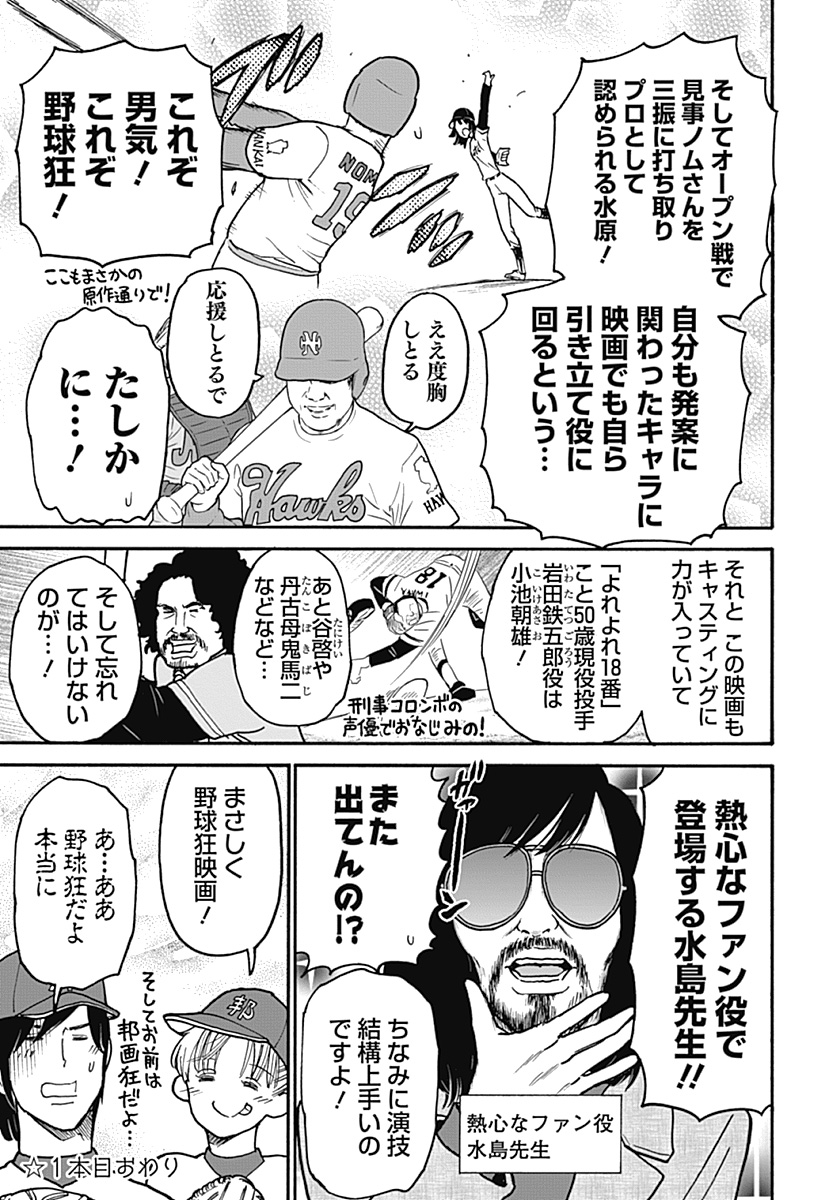 (4/4) 