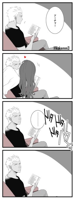 恋愛モノは大嘘つきだ ※弓女主

保護者感覚が長かった(今もなかなか抜け出せずにいる)ので不意打ちアプローチにショートする無銘さん…頑張れはくのん🍀 