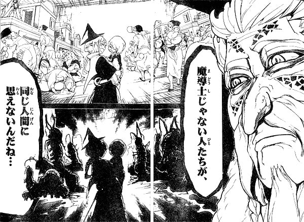 クライス 個人的に 今まで自分が触れた創作の中でも抜きん出た真性の差別主義的な思考のキャラとして レジェンド入りしている爺さん マタル モガメット