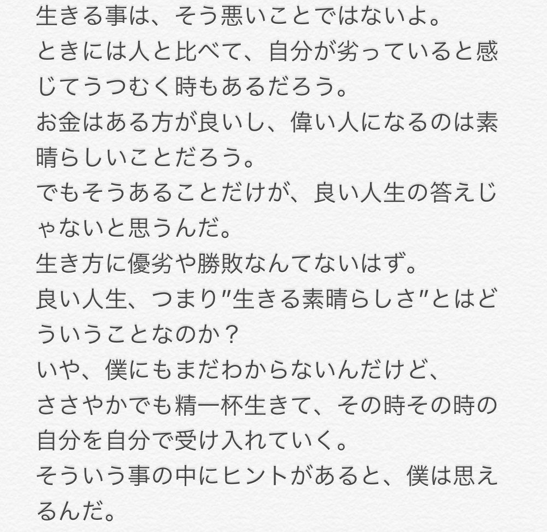 45年後ののび太 Twitter Search Twitter