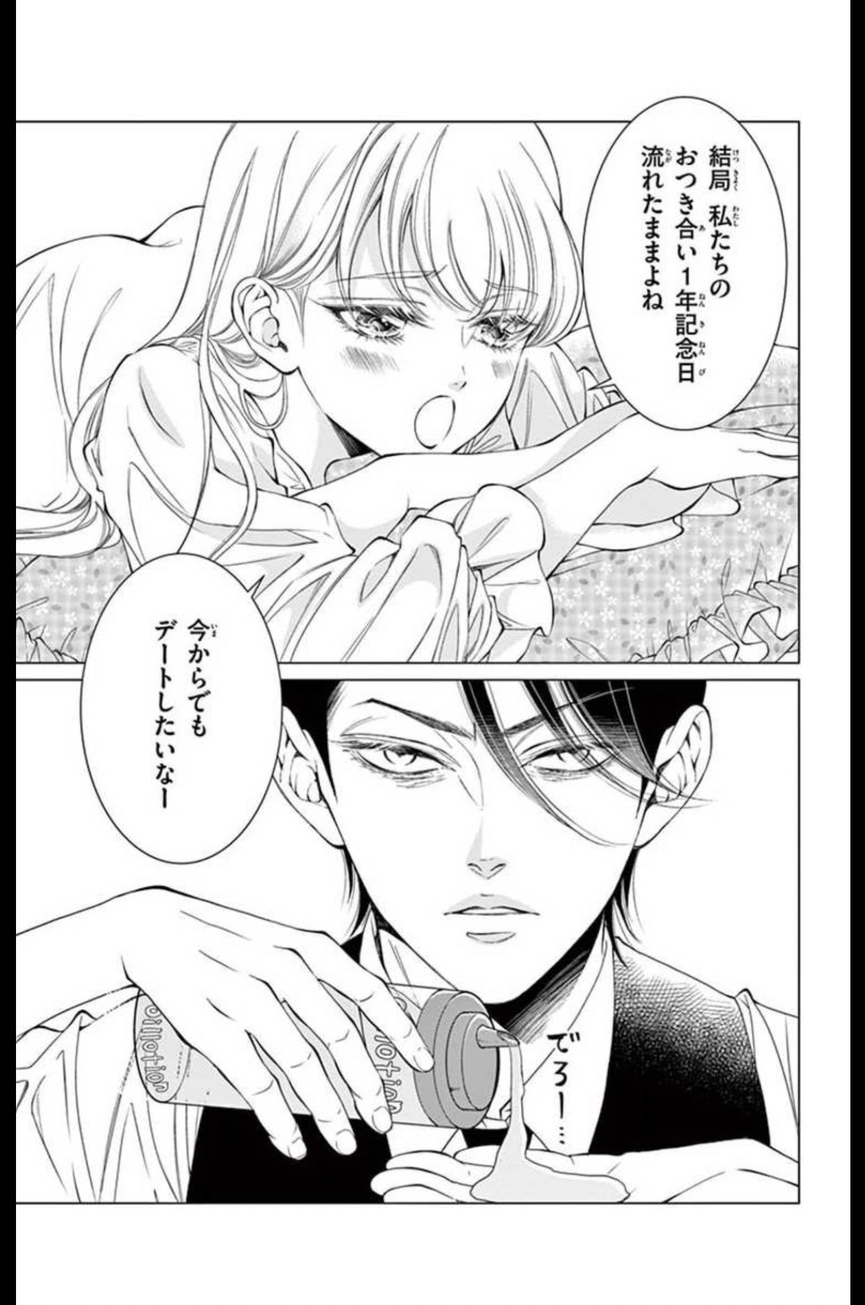 Cheese！編集部 on X: 