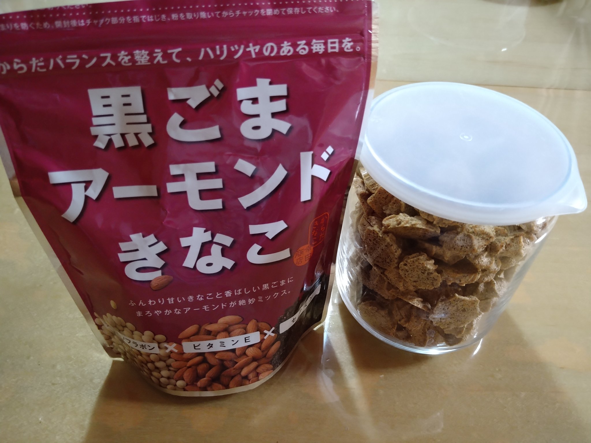 Say 余った卵白でメレンゲクッキー アーモンドプードルの代わりに 黒ごまアーモンドきなこ 使ってみた 身体に良さそうな香り しかしそのまんまな名前だこと 黒ごまアーモンドきなこ T Co O4485iuuvu Twitter