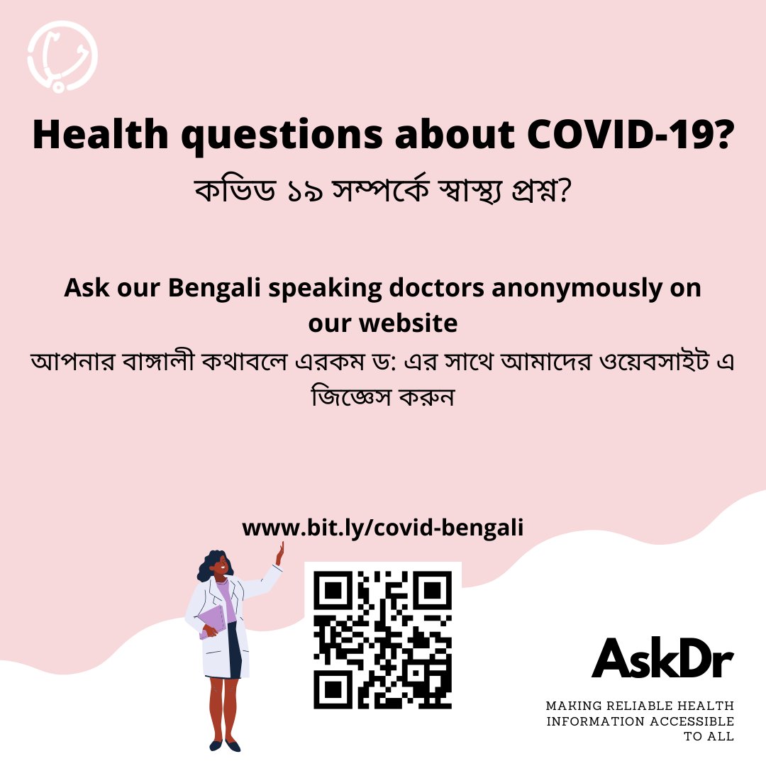 askdrHQ's tweet photo. COVID-19 health questions in Bengali, Tamil, or Malay? No problem, we got you! Thanks to our volunteer doctors, we’ve managed to open up Spaces in each respective language to ensure we can connect as many of you to reliable health information! https://t.co/MViggmCiR5