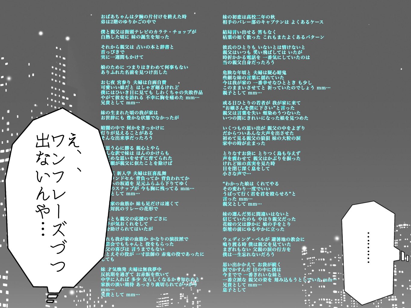 オカダヨシヨシ No Twitter みなさんは好きな人はいますか もしくは嫌いな人はいますか なんかムリ いるよね 嫌い あいつ嫌い 誰かの 嫌いなあいつに送る歌 唄います あいつがカラオケで歌おうとすると 歌詞が全部一気に出て なんか味気ない感じになればいいの