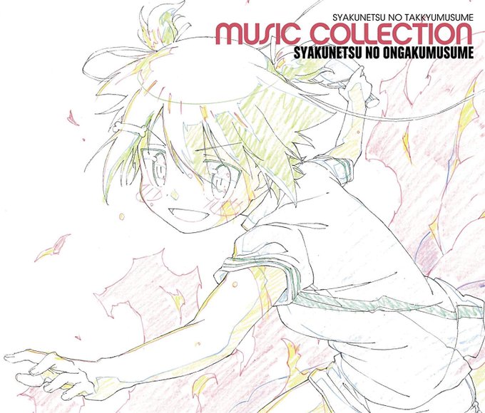 Tweetler Listesiぐろっち Karma Etiketi Nowplaying Verdi 5 Whotwi Grafiksel Twitter Analizi