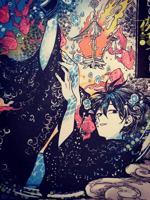 Popular Tweets Of マツリ ばけ夜話９巻は7 28 1 تحليلات تويتر الرسومية الخاصة بهوتويت Whotwi